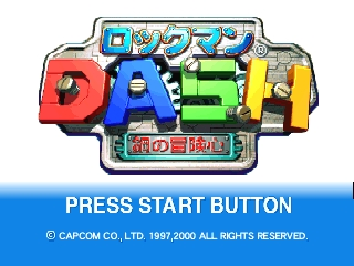 Rockman Dash title screen for Nintendo 64